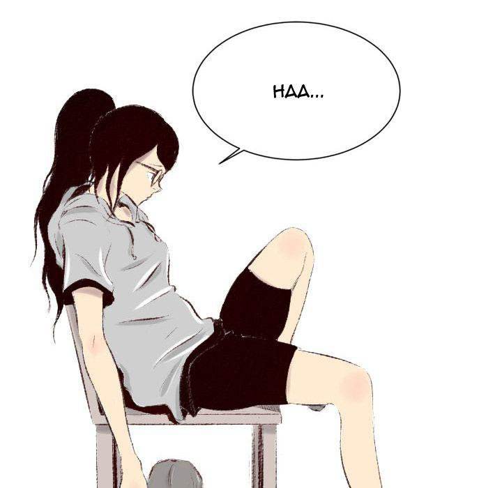 150-1 Street - Chapter 40 [photo 36] - MangaPorn