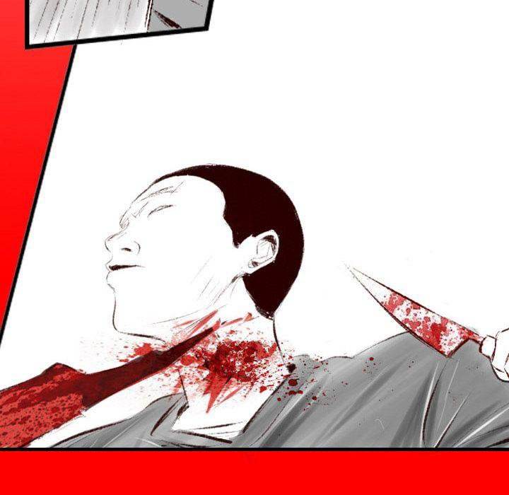 150-1 Street - Chapter 41 [photo 117] - MangaPorn