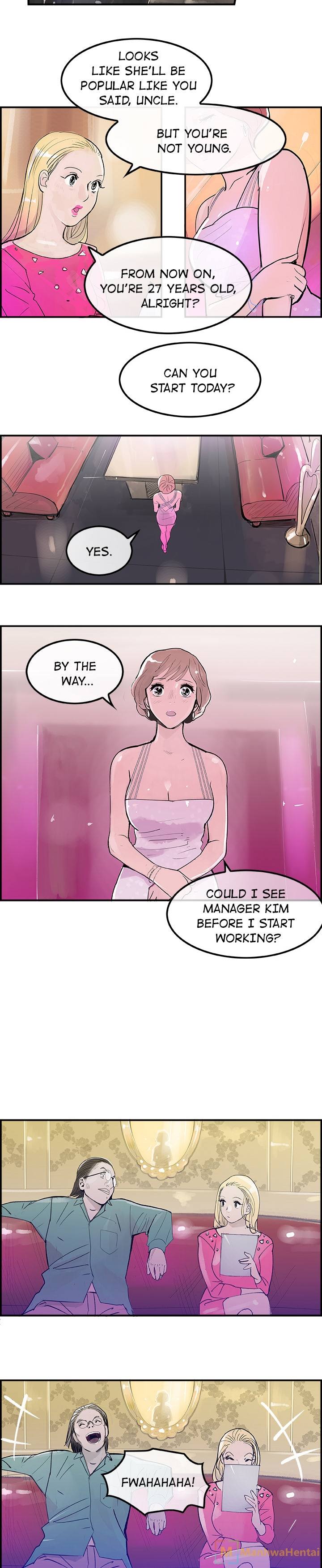 AMU - Chapter 7 [photo 14] - MangaPorn