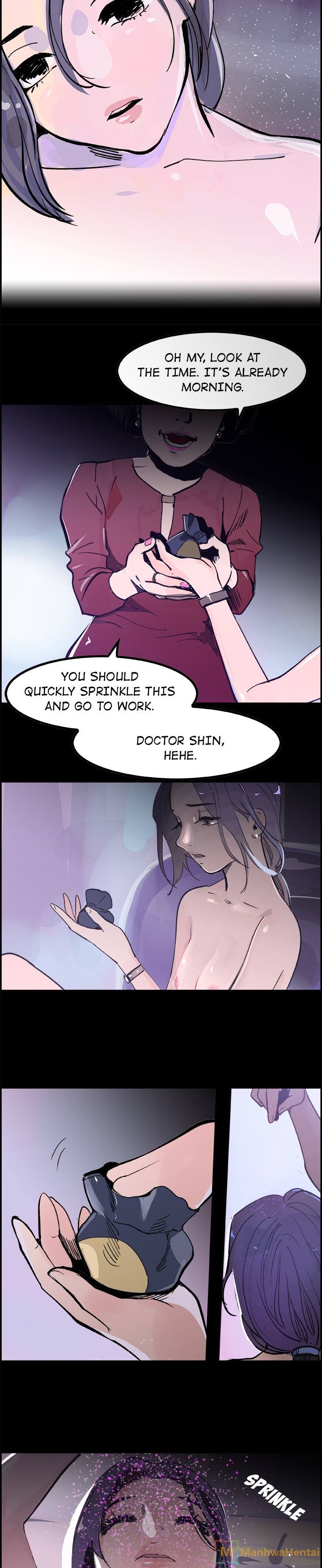 AMU - Chapter 17 [photo 3] - MangaPorn
