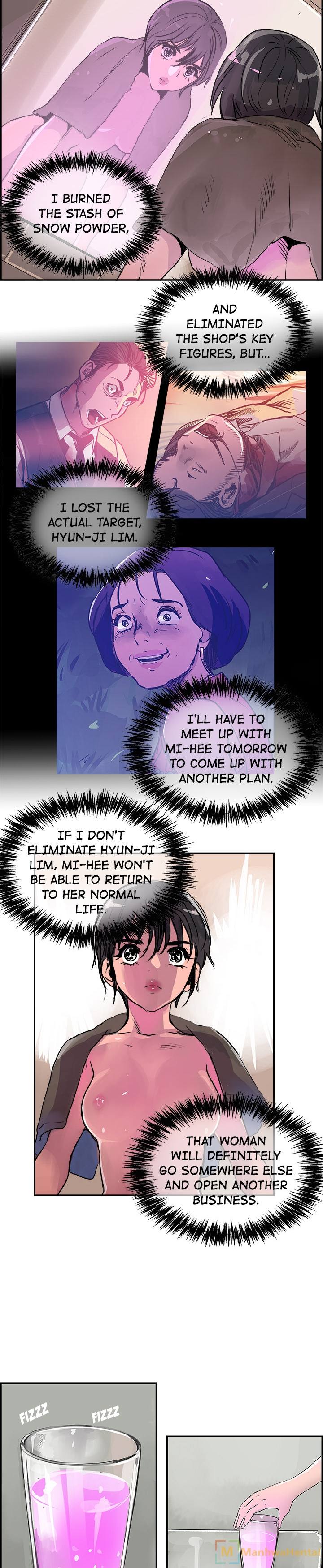 AMU - Chapter 26 [photo 14] - MangaPorn