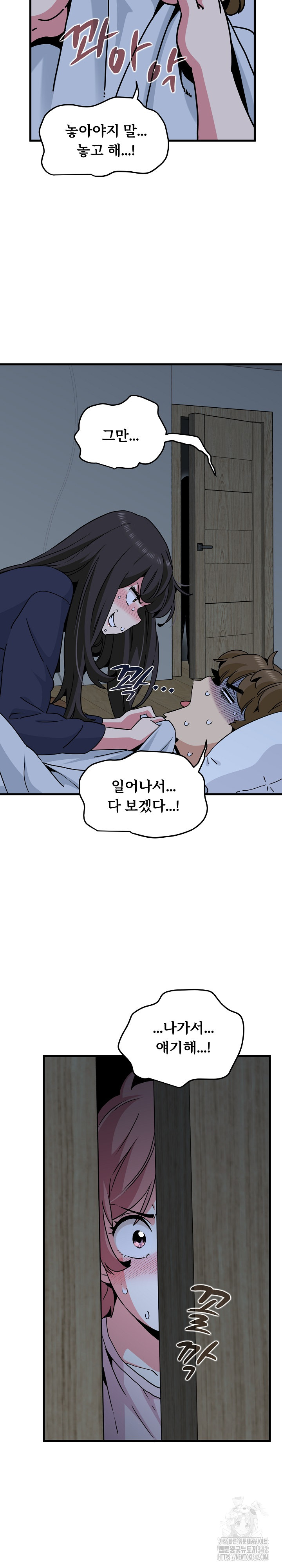A Turning Point Raw - Chapter 50 [photo 18] - MangaPorn