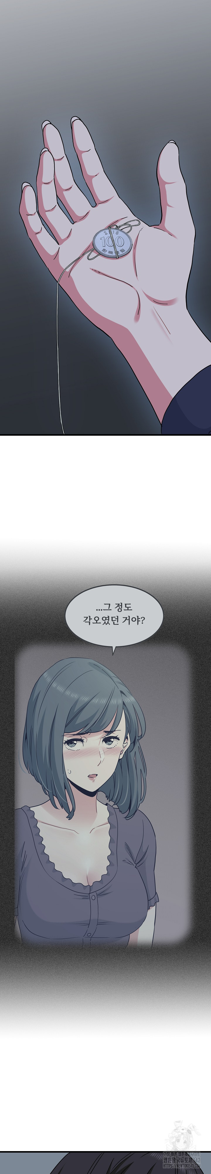 A Turning Point Raw - Chapter 50 [photo 5] - MangaPorn