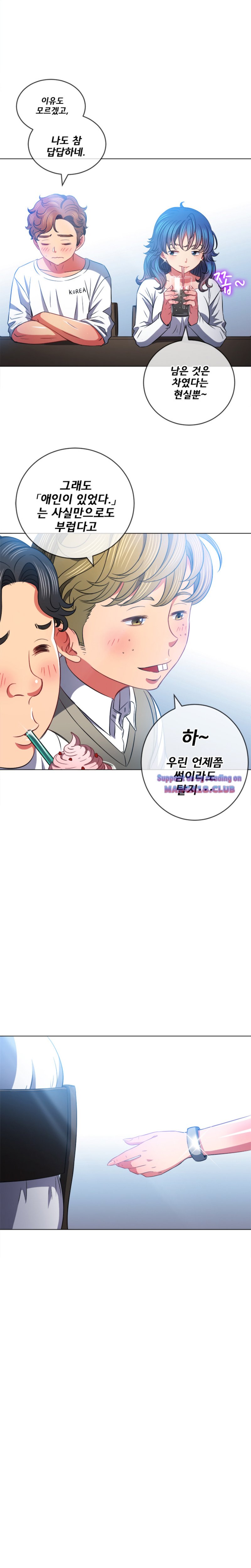 My High School Bully Raw - Chapter 82 [photo 10] - MangaPorn