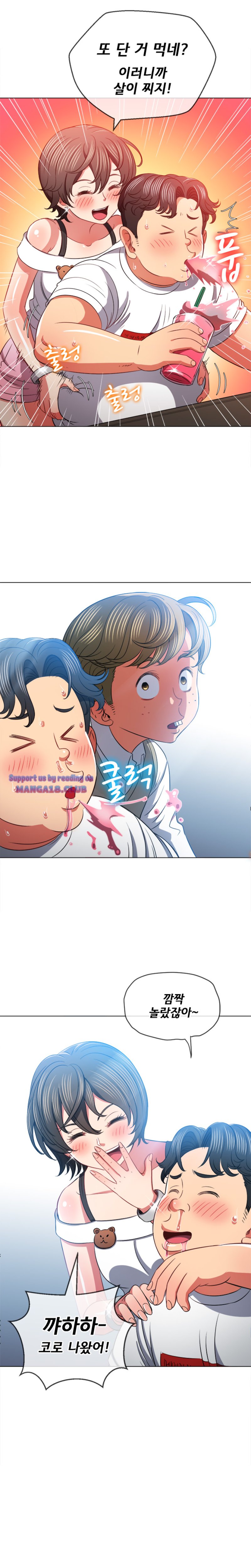 My High School Bully Raw - Chapter 82 [photo 11] - MangaPorn