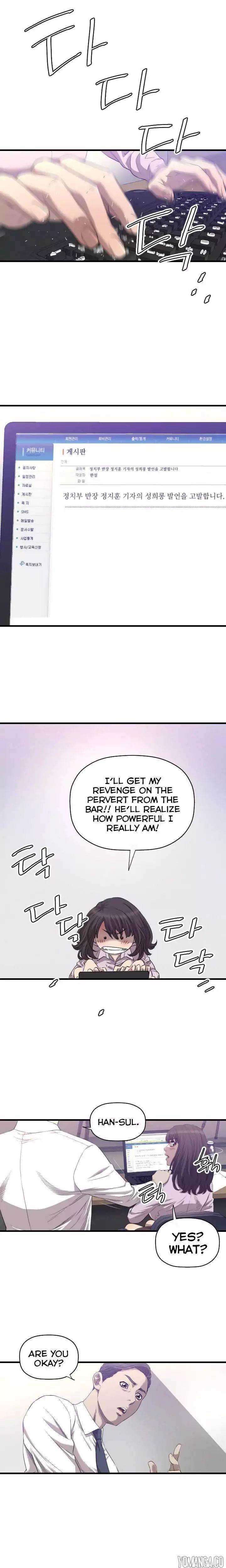 Club Sodom - Chapter 16 [photo 8] - MangaPorn