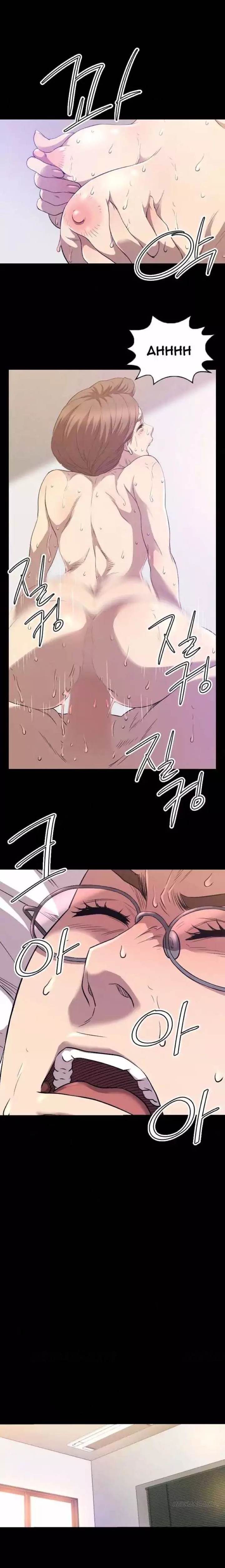 Club Sodom - Chapter 30 [photo 8] - MangaPorn
