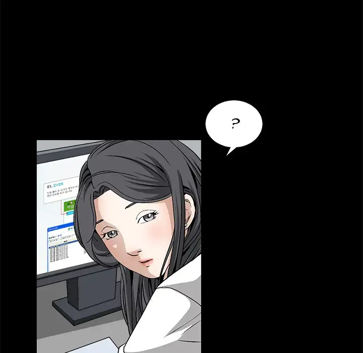 The Leash - Chapter 12 [photo 95] - MangaPorn