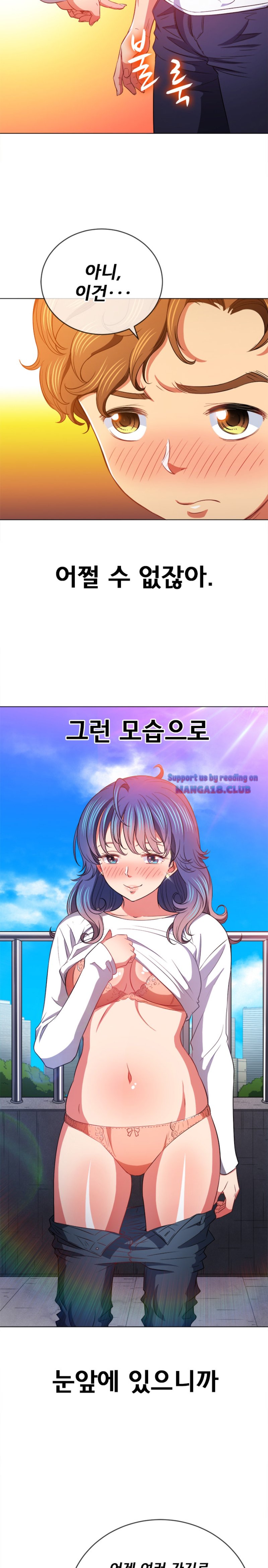 My High School Bully Raw - Chapter 83 [photo 12] - MangaPorn