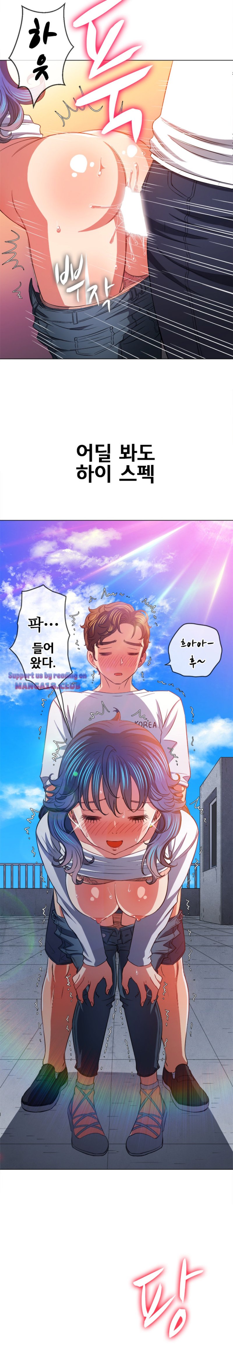 My High School Bully Raw - Chapter 83 [photo 19] - MangaPorn