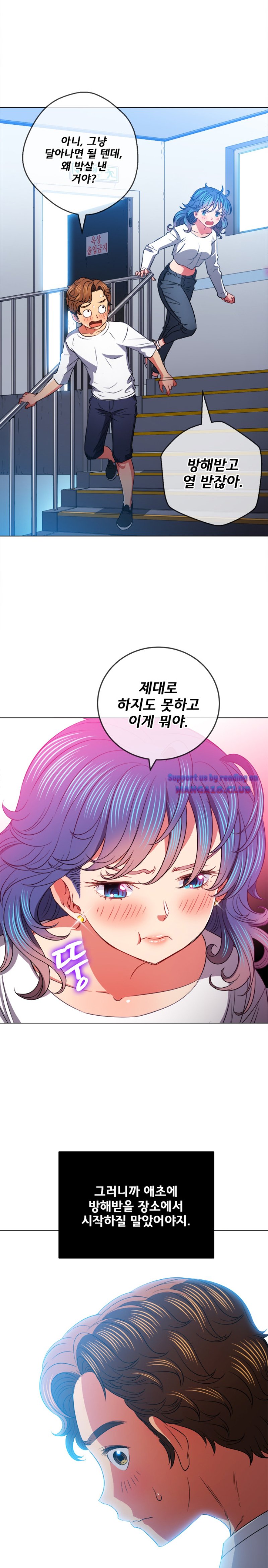 My High School Bully Raw - Chapter 83 [photo 26] - MangaPorn
