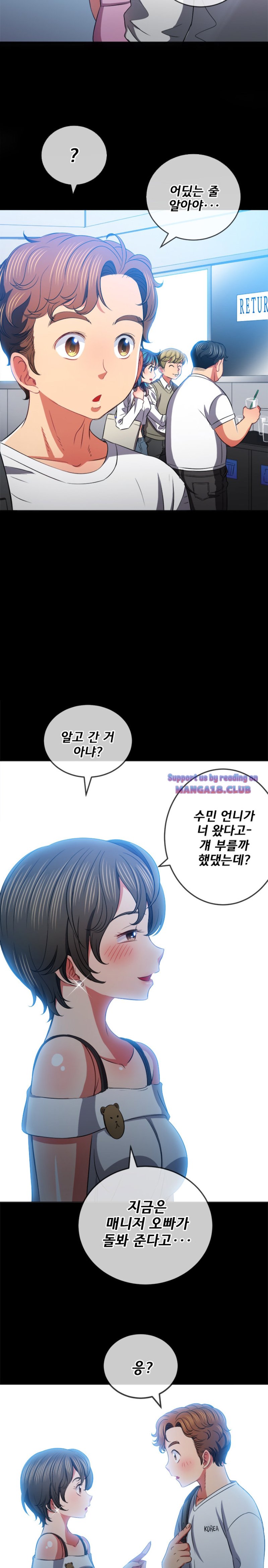 My High School Bully Raw - Chapter 83 [photo 4] - MangaPorn