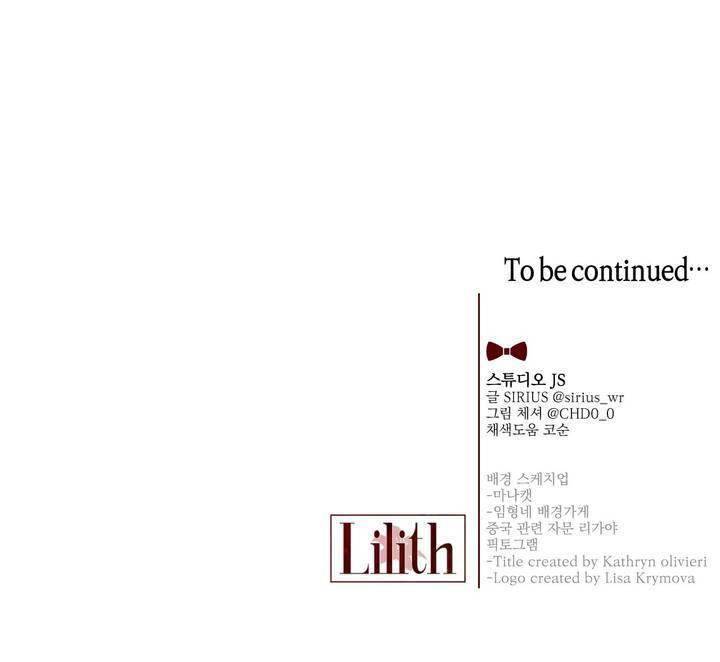 Lilith - Chapter 1 [photo 35] - MangaPorn