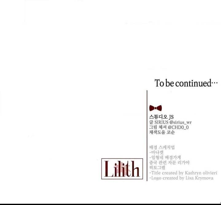 Lilith - Chapter 3 [photo 18] - MangaPorn