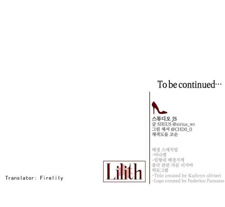Lilith - Chapter 15 [photo 18] - MangaPorn