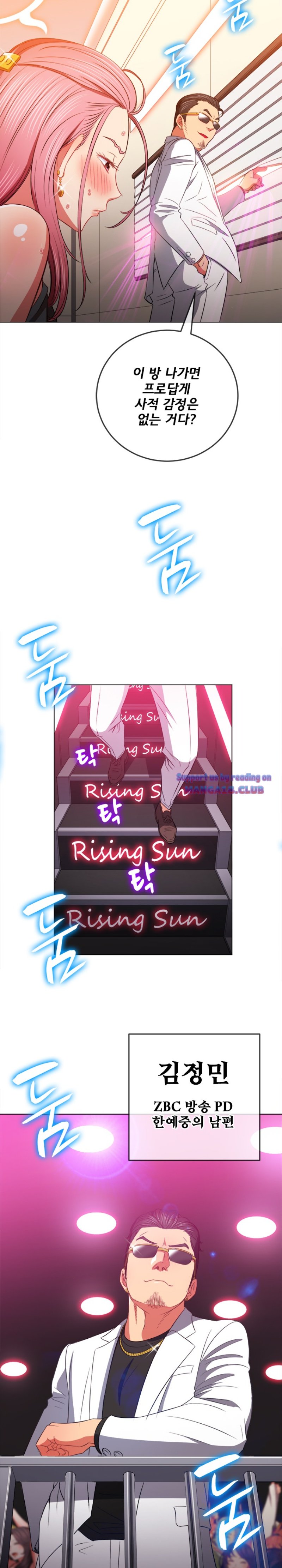 My High School Bully Raw - Chapter 84 [photo 12] - MangaPorn