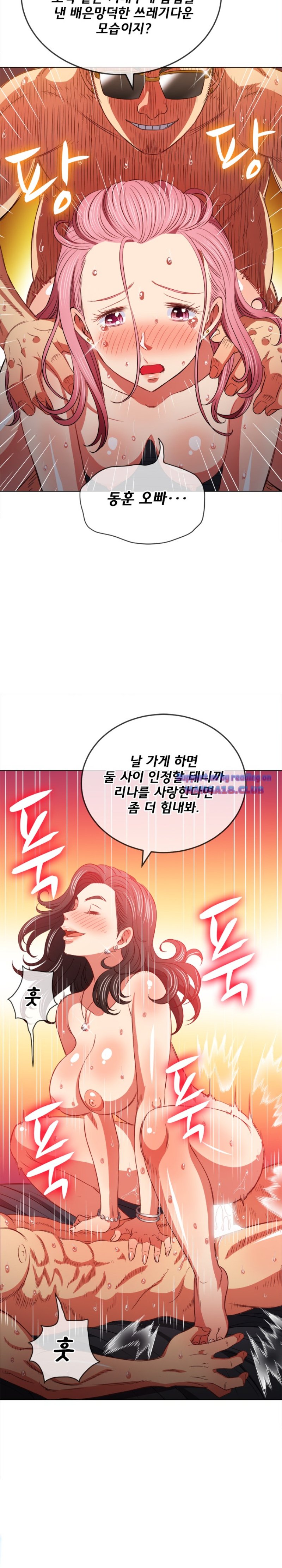 My High School Bully Raw - Chapter 84 [photo 6] - MangaPorn