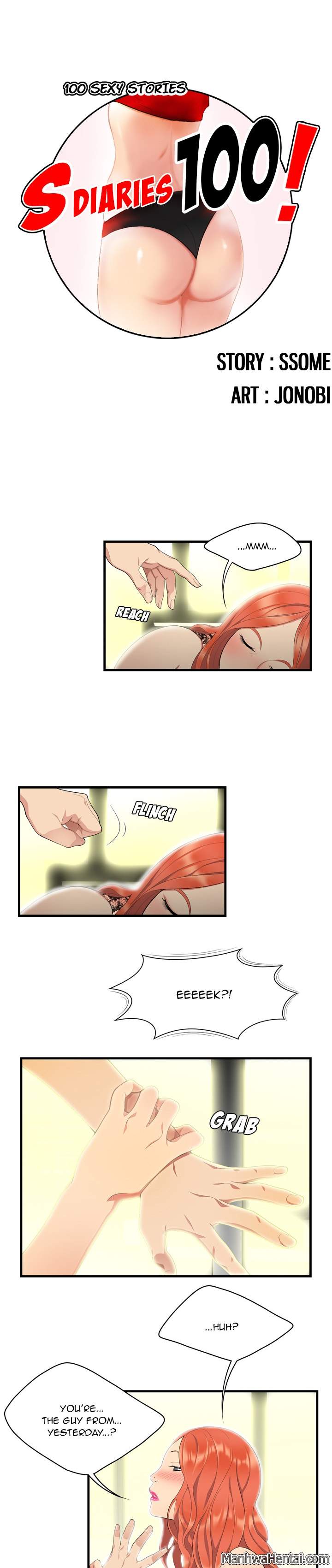 S Diaries 100 - Chapter 3 [photo 1] - MangaPorn