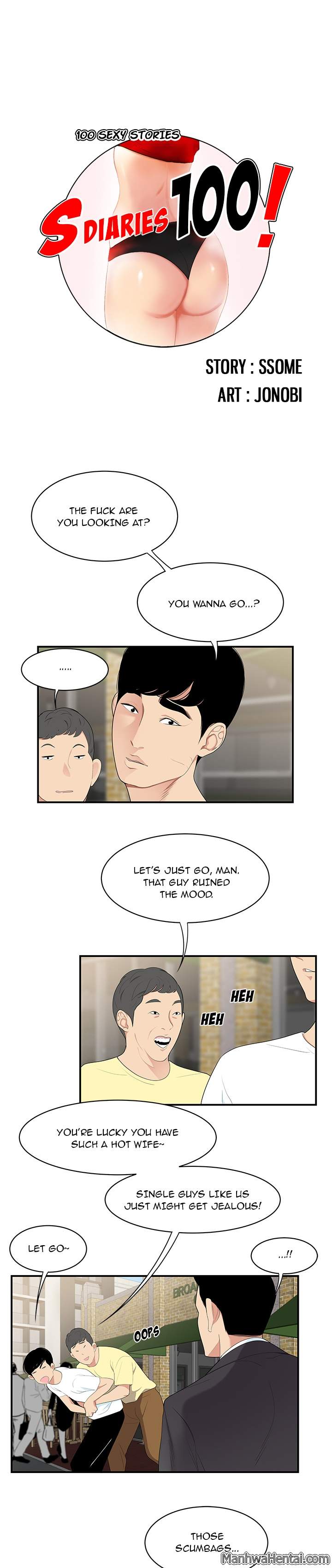 S Diaries 100 - Chapter 10 [photo 1] - MangaPorn