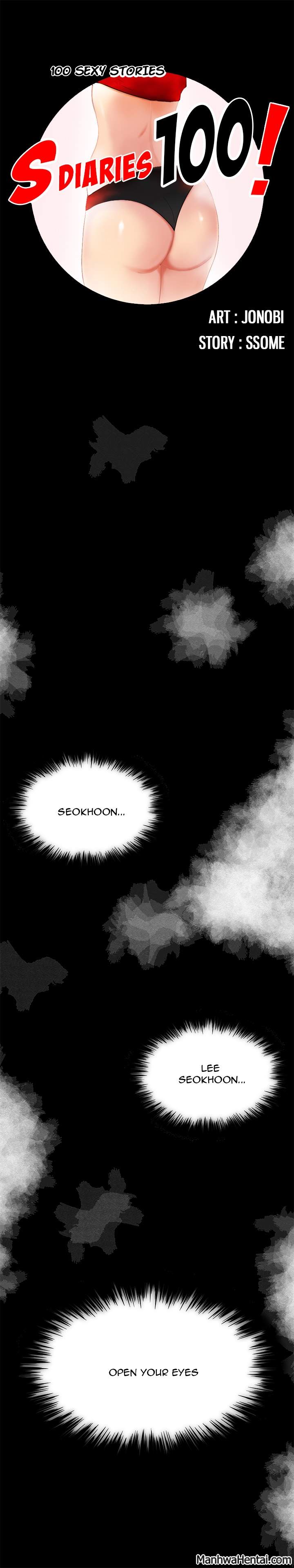 S Diaries 100 - Chapter 13 [photo 1] - MangaPorn