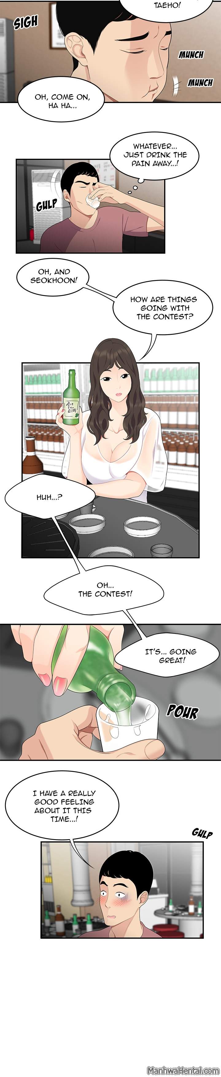 S Diaries 100 - Chapter 14 [photo 4] - MangaPorn