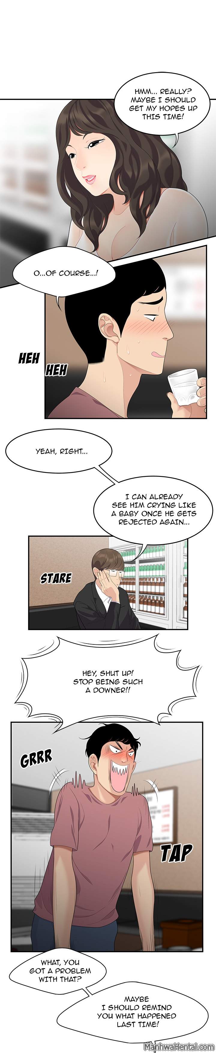 S Diaries 100 - Chapter 14 [photo 5] - MangaPorn