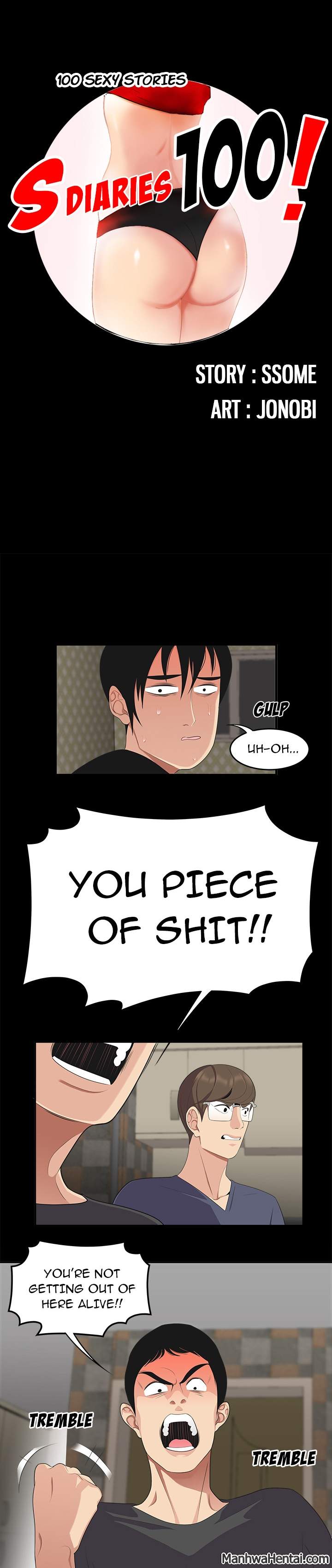 S Diaries 100 - Chapter 17 [photo 1] - MangaPorn