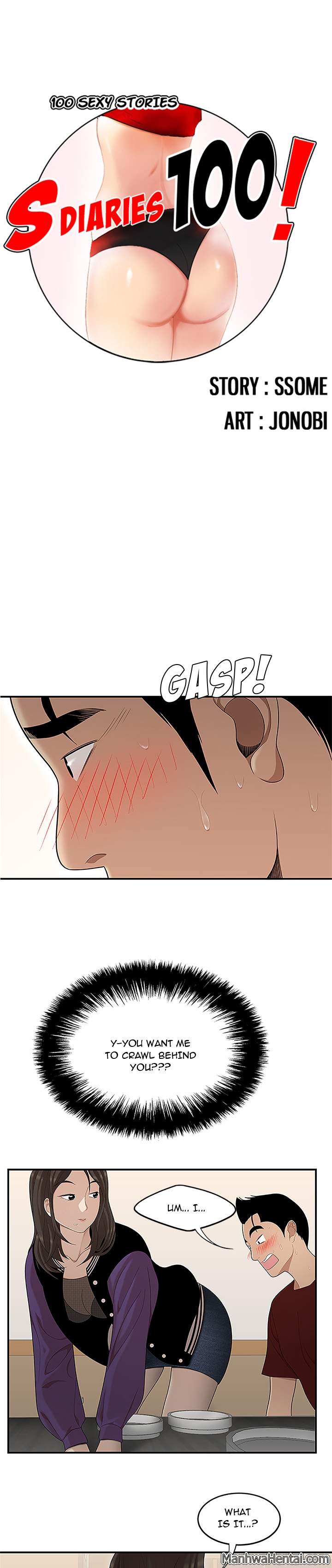 S Diaries 100 - Chapter 27 [photo 1] - MangaPorn