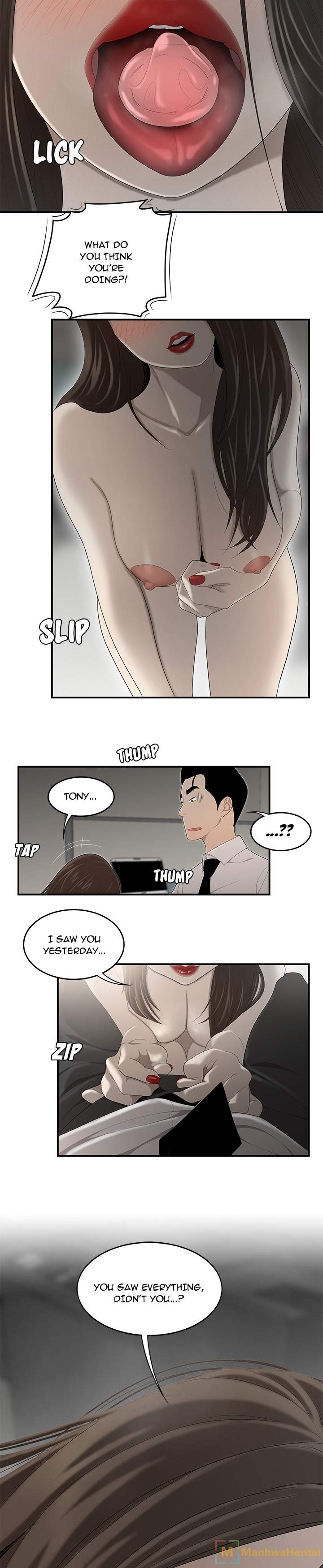 S Diaries 100 - Chapter 32 [photo 15] - MangaPorn