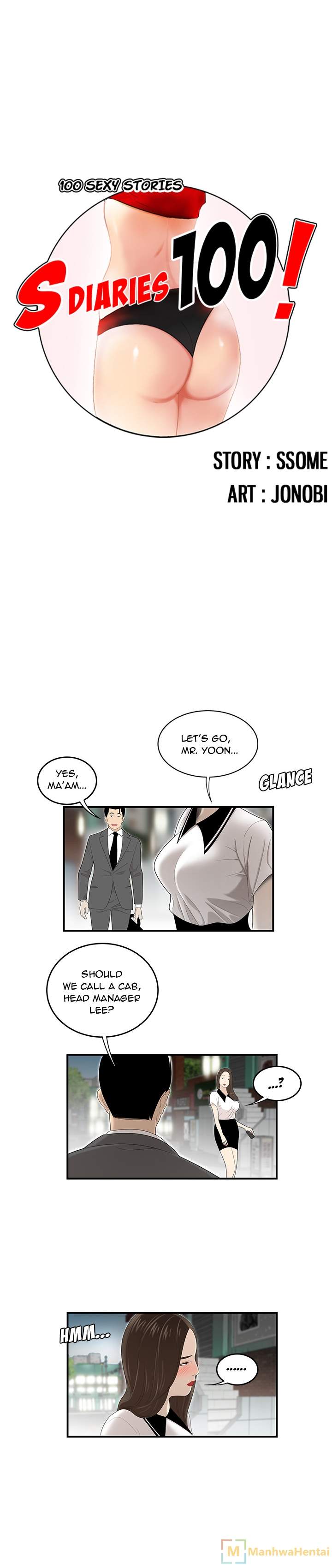 S Diaries 100 - Chapter 36 [photo 1] - MangaPorn