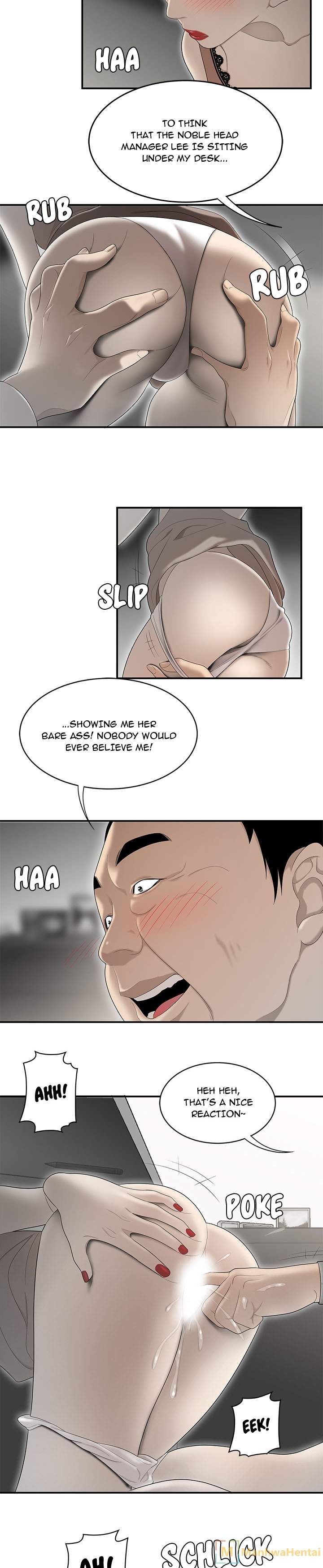 S Diaries 100 - Chapter 36 [photo 16] - MangaPorn
