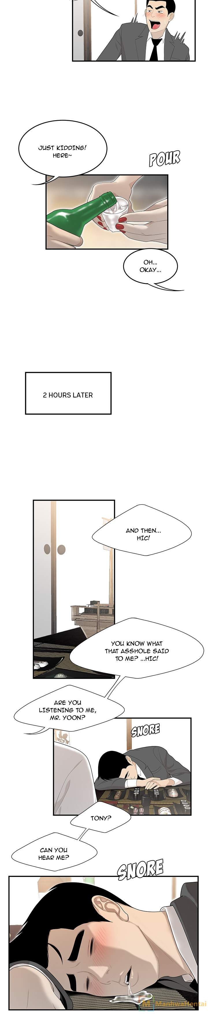 S Diaries 100 - Chapter 36 [photo 6] - MangaPorn