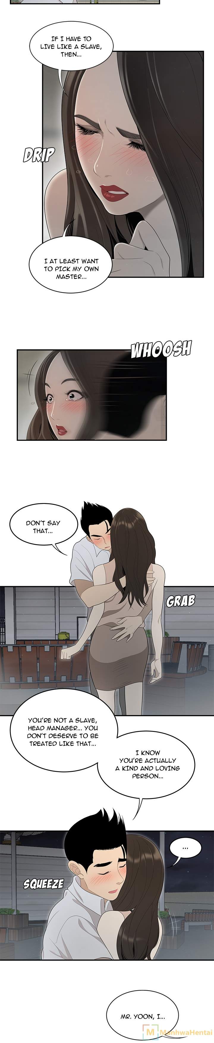 S Diaries 100 - Chapter 37 [photo 18] - MangaPorn