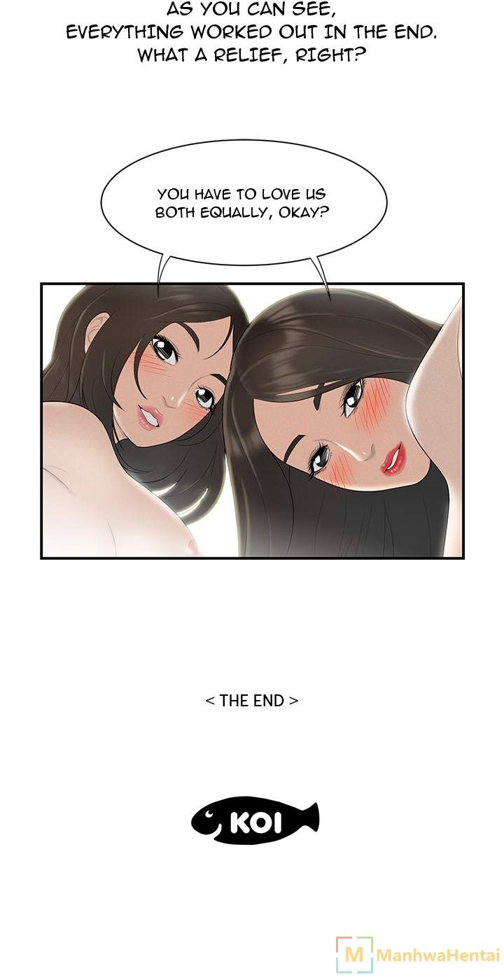 S Diaries 100 - Chapter 41 [photo 22] - MangaPorn