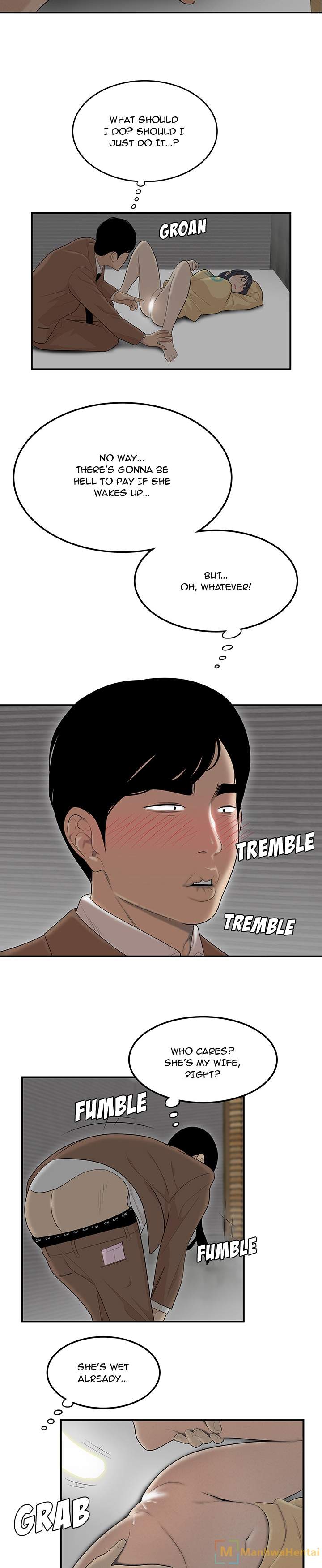 S Diaries 100 - Chapter 43 [photo 17] - MangaPorn
