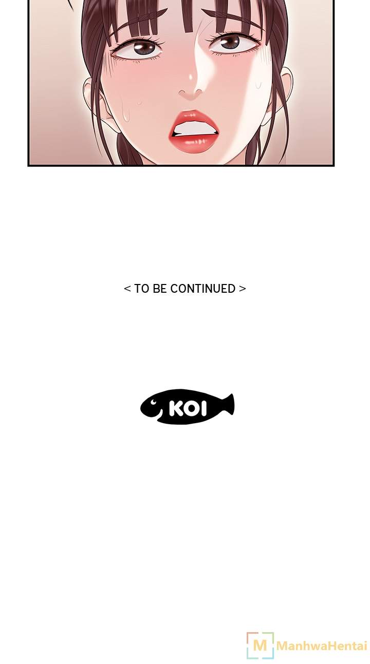 S Diaries 100 - Chapter 44 [photo 22] - MangaPorn