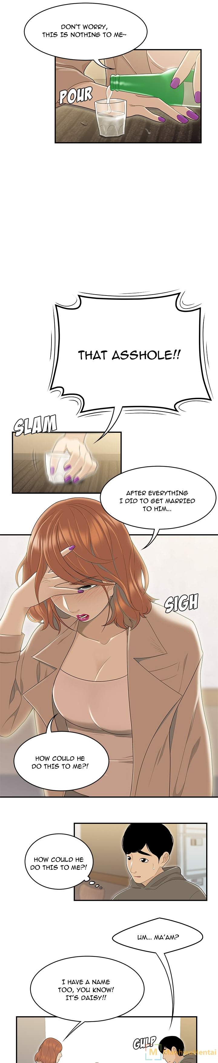 S Diaries 100 - Chapter 47 [photo 8] - MangaPorn