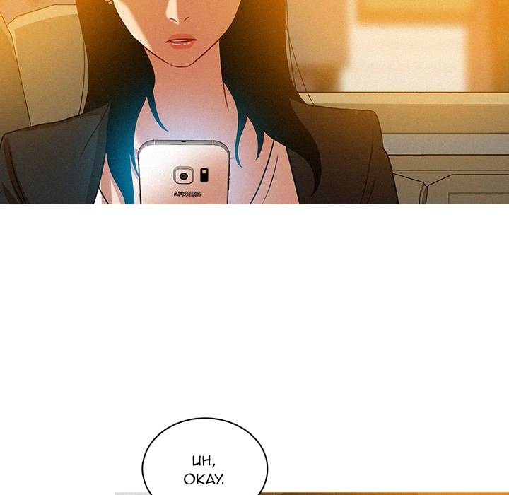 Paradise Lost - Chapter 0 [photo 51] - MangaPorn