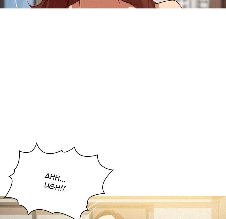 Paradise Lost - Chapter 2 [photo 33] - MangaPorn