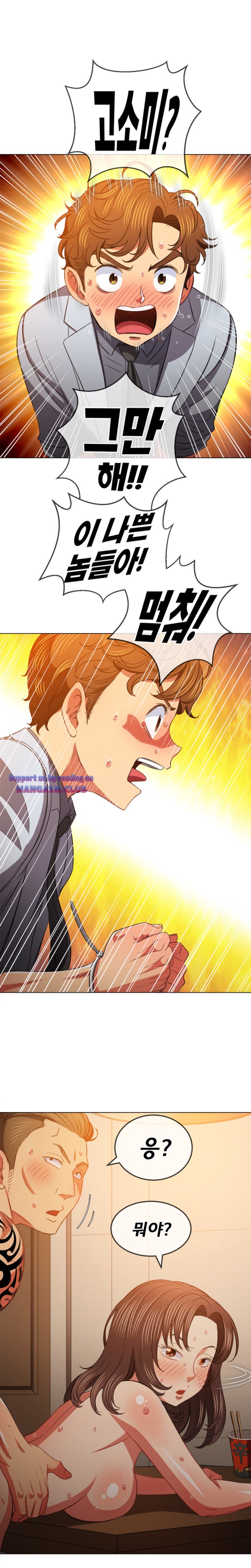 My High School Bully Raw - Chapter 85 [photo 21] - MangaPorn