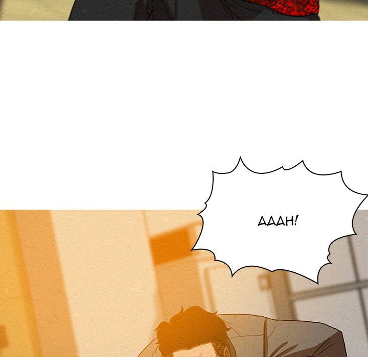 Paradise Lost - Chapter 12 [photo 69] - MangaPorn