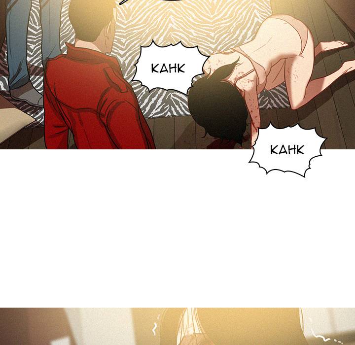 Paradise Lost - Chapter 28 [photo 29] - MangaPorn