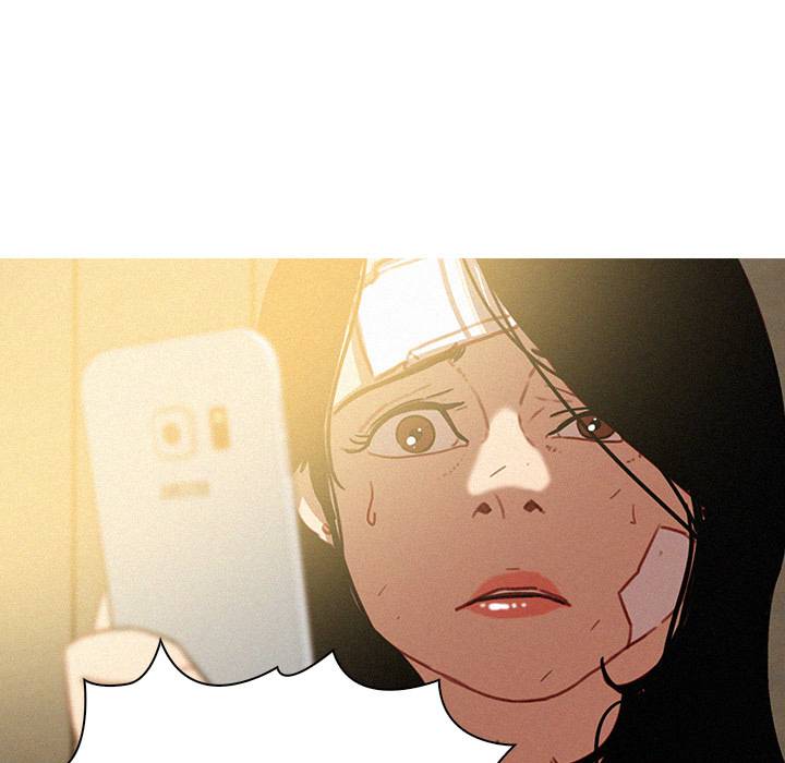 Paradise Lost - Chapter 35 [photo 17] - MangaPorn