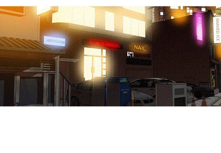 Paradise Lost - Chapter 37 [photo 4] - MangaPorn