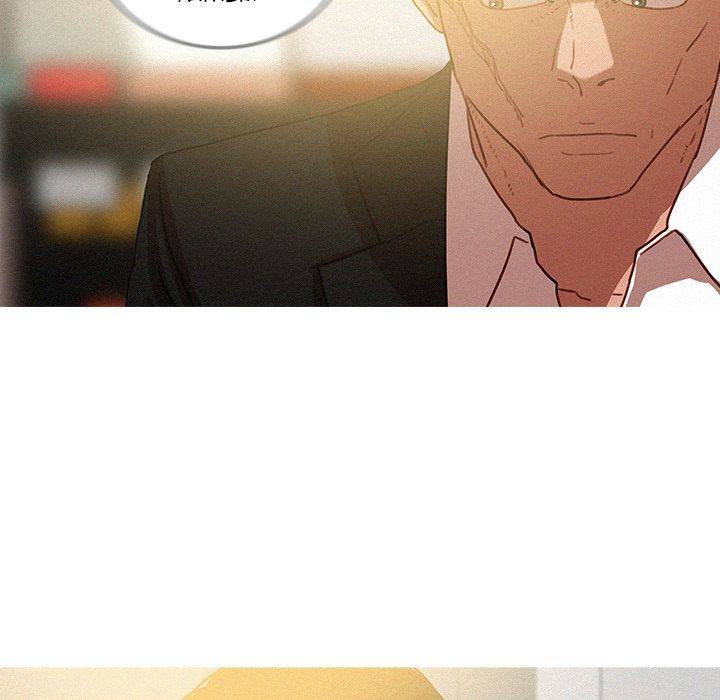 Paradise Lost - Chapter 50 [photo 49] - MangaPorn