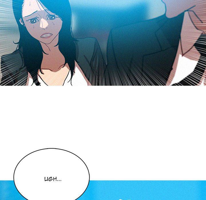 Paradise Lost - Chapter 54 [photo 16] - MangaPorn
