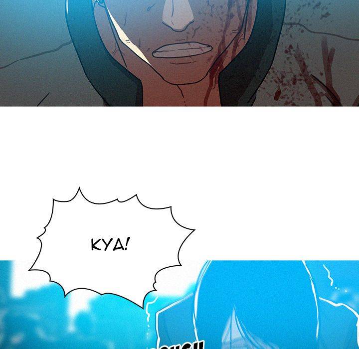 Paradise Lost - Chapter 54 [photo 65] - MangaPorn