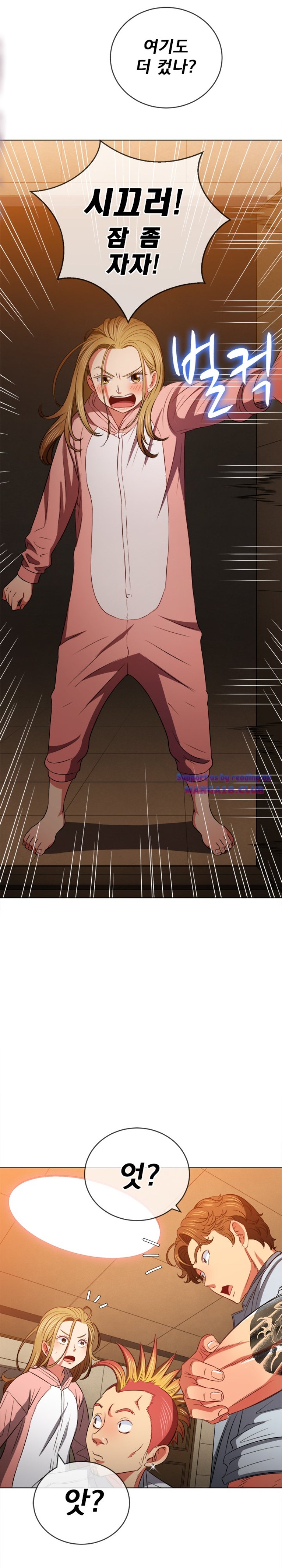 My High School Bully Raw - Chapter 86 [photo 14] - MangaPorn
