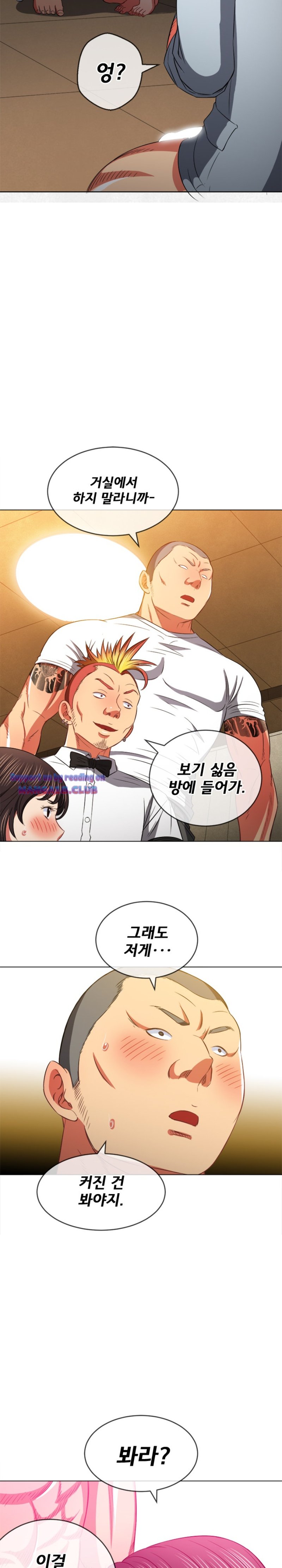 My High School Bully Raw - Chapter 86 [photo 23] - MangaPorn