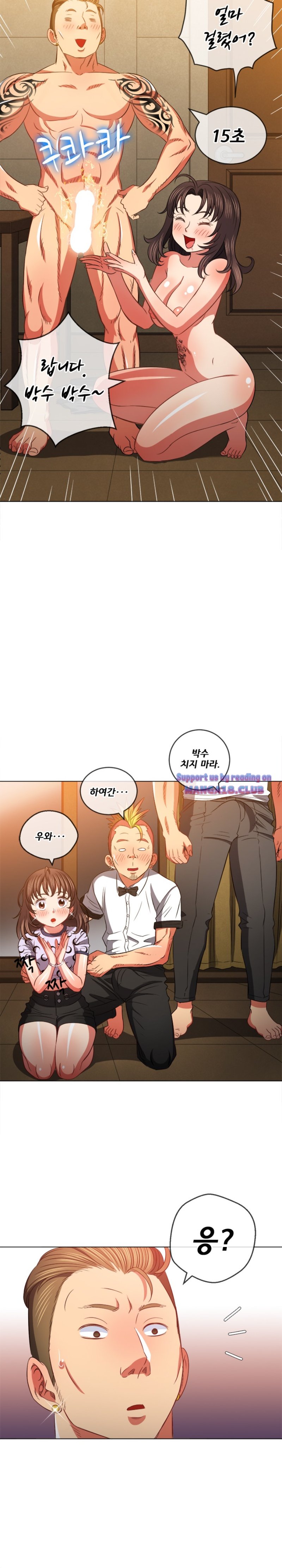 My High School Bully Raw - Chapter 86 [photo 26] - MangaPorn